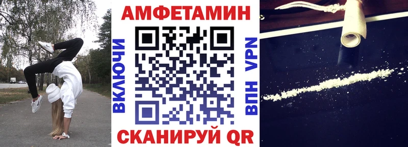 купить наркотики цена  Духовщина  АМФ Розовый 