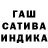 ГАШ Cannabis KINO olami