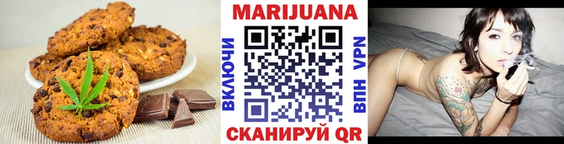 мега зеркало  купить наркоту  Духовщина  Canna-Cookies конопля 