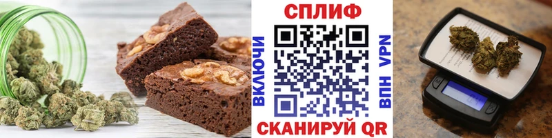 Cannafood конопля Духовщина