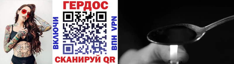 Героин гречка  Духовщина 