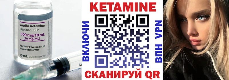 Кетамин VHQ купить Духовщина