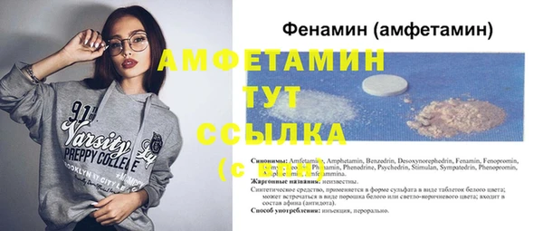 первитин Михайловка