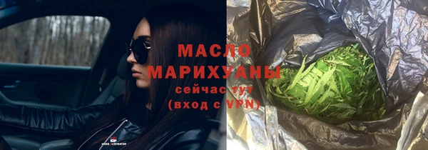первитин Михайловка