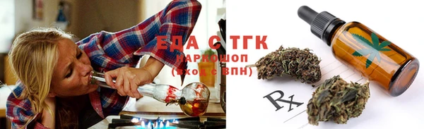 таблы Михайловск