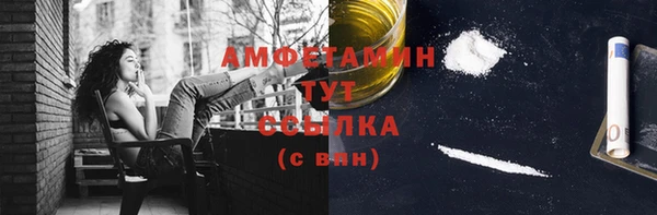 первитин Михайловка