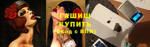 бошки Михайлов