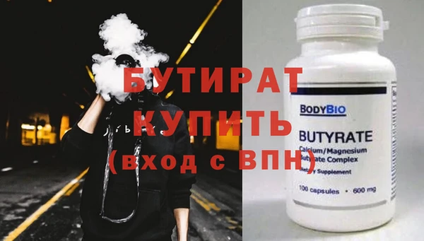 бошки Михайлов