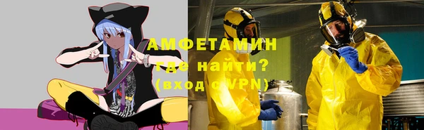 первитин Михайловка