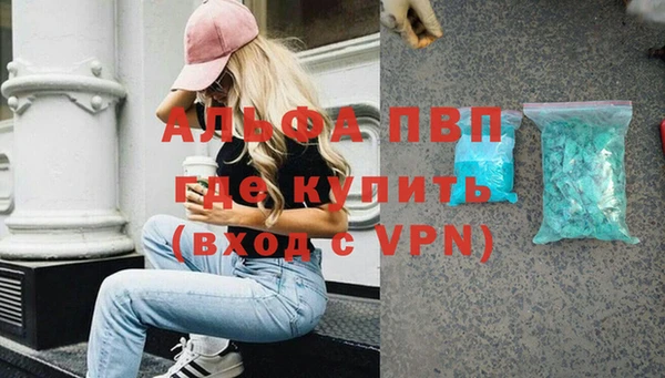 первитин Михайловка