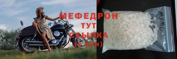 таблы Михайловск