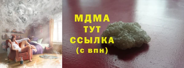 бошки Михайлов