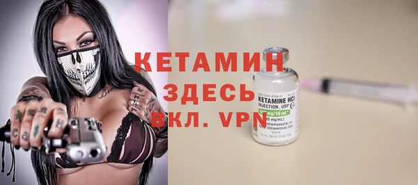 первитин Михайловка
