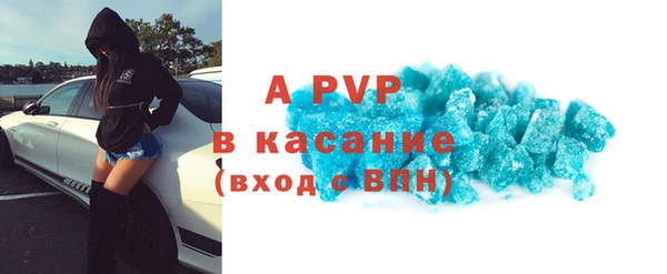 таблы Михайловск
