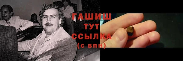 таблы Михайловск