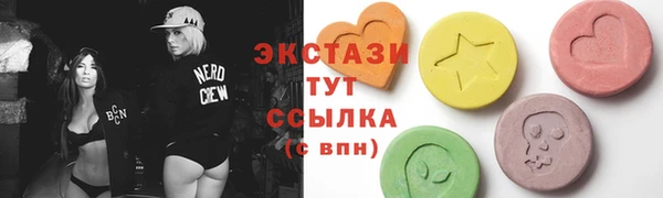 первитин Михайловка