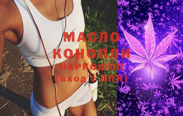 первитин Михайловка