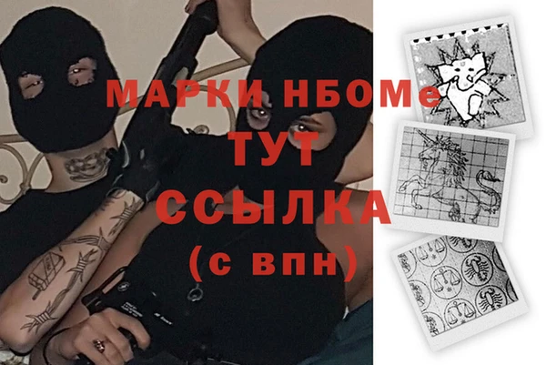 бошки Михайлов