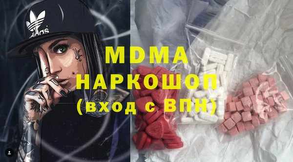 бошки Михайлов