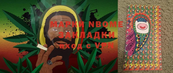 первитин Михайловка