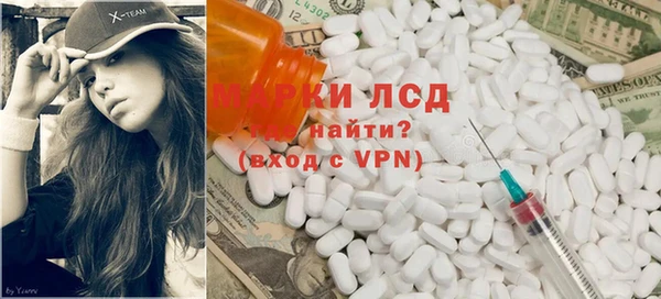 таблы Михайловск