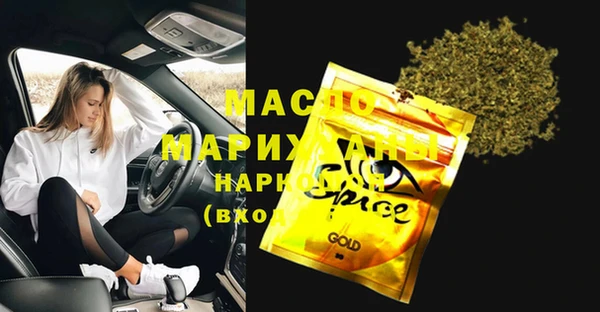 бошки Михайлов