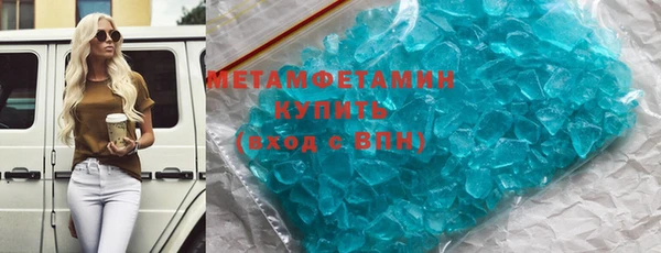 таблы Михайловск