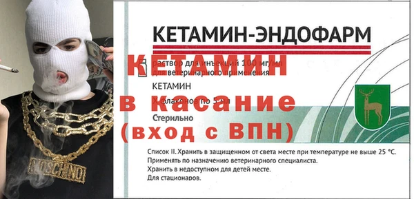 таблы Михайловск