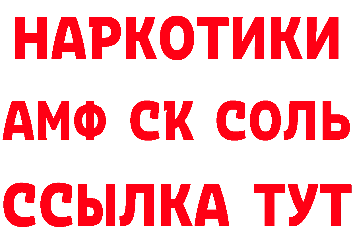 Героин хмурый как зайти даркнет МЕГА Духовщина