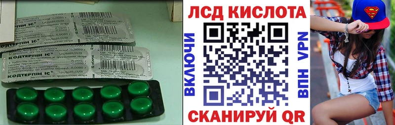 Лсд 25 экстази ecstasy  Духовщина 