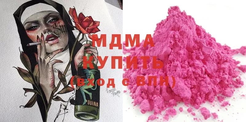 МДМА VHQ  мега ссылки  Духовщина 