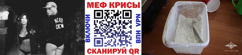 kraken ссылки Духовщина МЕФ мука