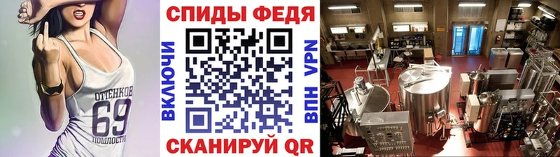 МЕГА вход  Духовщина  МЕТАМФЕТАМИН Декстрометамфетамин 99.9% 