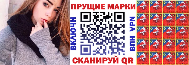 Марки N-bome 1500мкг  как найти закладки  Духовщина 
