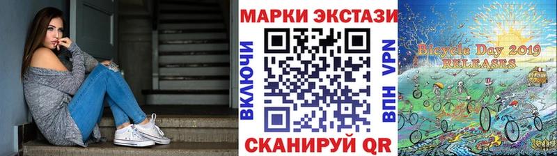 Марки 25I-NBOMe 1,8мг Духовщина